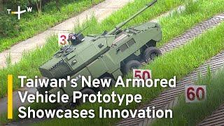 Taiwan's New Armored Vehicle Prototype Showcases Innovation | TaiwanPlus News