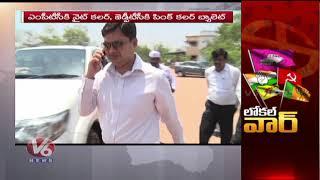 All Set For 1st Phase Of Local Body Elections In Telangana | V6 News