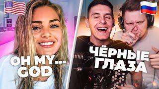 ИНОСТРАНЦЫ В ШОКЕ! БАЯНИСТ и БИТБОКСЕР в ЧАТ РУЛЕТКЕ ft. @timamaconi