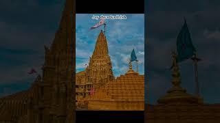 he Tari dholi dhajayu farke ️Jay dwarkadhish  #jaydwarkadhish #dwarka #india #gujarat #1million
