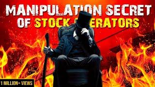 Stock Operators का रहस्य | Stock Manipulation Secrets