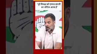 Rahul Gandhi ने Modi सरकार पर जासूसी  का आरोप लगाया #shorts  (BBC Hindi)