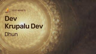 Dev Krupalu Dev Dhun | SRMD Bhakti