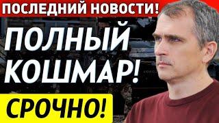 11-ЯНВАРЯ ПОСЛЕДНИЙ НОВОСТИ 1 МИНУТ НАЗАД!