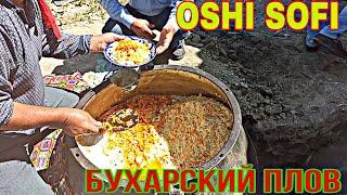 Бухарский плов // Buxorocha oshi sofi // Bukhara plov . OSHI SOFI // ОШИ СОФИ .