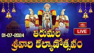 LIVE : తిరుమల శ్రీవారి కల్యాణోత్సవం | 01st July 2024 | Tirumala Sri Venkateswara Swamy Kalyanam LIVE