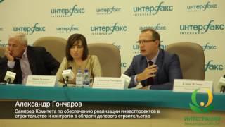 Александр Гончаров о безопасном приобретении нежилых помещений