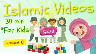 Alhamdulillah, Bismillah, InshaAllah | Islamic Series & Songs For Kids | #Omar&Hana English