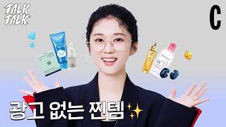 Jang Nara Spills Her Shopping Cart | Jang Nara | Talk Talk Interview