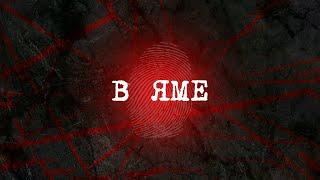 Small Piece of Cloth Helped Detectives to Solve a Deadly Love Affair Case | True Crime