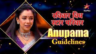 रविवार With स्टार परिवार | Anupama Guides to Star Parivaar
