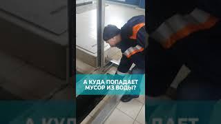 Очистка стоков на Северной аэрационной станции