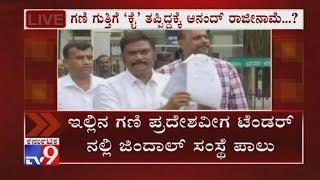 Has Anand Singh Resigned For Missing Mining Contract, Now Secured By Jindal Company?