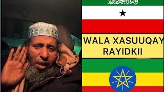 #degdeg SHEEKH DABCASAR O QABTAY DOOD KULUL DAAROOODKA ETHIOPIA & ISAAQ#live