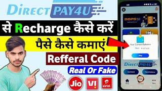 Direct Pay4u App Real or Fake | Direct Pay4u App | Direct Pay 4u app Review | DirectPay4u App