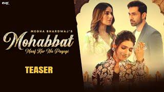 Mohabbat Maaf Kar Na Payegi (Teaser) : Megha Bhardwaj | Kunaal Vermaa | New Hindi Songs 2023