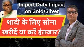 Budget Impact on Gold/Silver | Import Duty on Gold | Right time to buy Gold in 2024