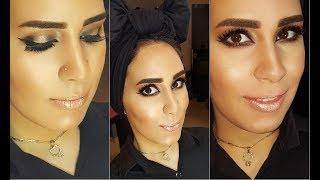 تحدي ميكب برونزي للمناسبات | Tutorial Makeup Bronze