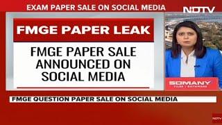 FMGE Paper Leak l FMGE Question Paper, Answer key Sale announced online #fmge