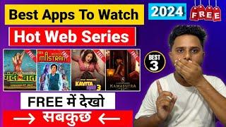  Free Hot Web Series App | Best Apps For Hot Web Series | Hot Web Series | Best Hot Web Series App