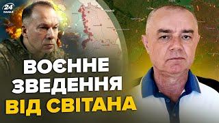 ️СВІТАН: Увага! Під ХАРКОВОМ екстрені зміни. Луганськ РОЗНЕСЛИ 8 ракет. ЗСУ засвітили НОВУ АВІАЦІЮ