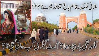 History Of Qila Kohna Qasim || Multan Fort And Art Gallery History