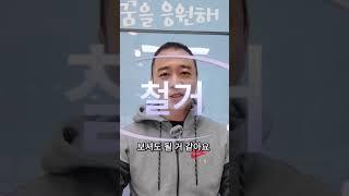 광명 12구역의 사업 단계!