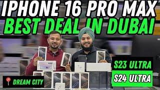 iPhone 16 Price Drop | iPhone 16 Pro Max Price in Dubai | iPhone Price in Dubai | S24 ULTRA