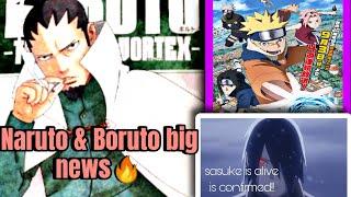 Borutot two blue vortex chapter 2||leaks, Naruto big news|| #borutopart2 #naruto #borutotimeskip