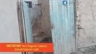 Исфара Хавли фруши дар дехаи Чилгази