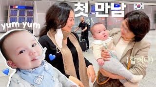 Korean Grandma & Neo Finally Meet Each Other for the First Time! Start baby food