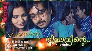 Nilavinte thooval , Malayalam video song , Moonamathoraal , Samvrutha Sunil , Sherin Others