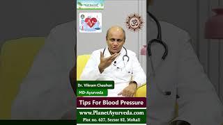 How To Balance Blood Pressure (BP) Naturally? Tips by Dr. Vikram Chauhan (MD-Ayurveda Specialist)