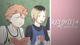 all come true「 kenhina amv 」