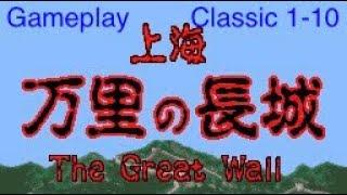 Shanghai The Great Wall (SNES) Gameplay Classic Part 1