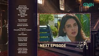 Pagal Khana Last Episode Teaser | Saba Qamar | Sami Khan | Digitally Powered  By Zindigi JS