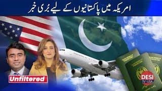 U.S. immigration policy 2025 l Immigration bad for Pakistanis l Trump immigration orders