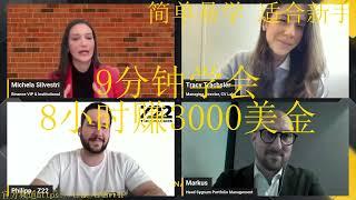 全自动搬砖套利机器人V6.6版｜无风险套利｜日入500U｜Pancakes Front run bot｜抢跑交易｜免费试用｜无人值守｜自动搬砖土狗项目量化交易｜量化交易｜自动搬砖｜跟单交易｜智能合约