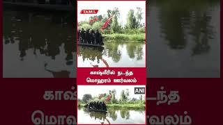 A traditional Muharram procession was taken out in the Dal Lake | Oneindia Tamil
