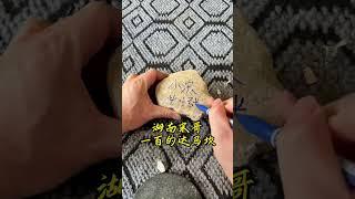 翡翠 珠寶直播 ：湖南宋哥100的達馬坎。底子挺乾淨，雖然種水不算好，不過沒什麼裂，做個平安扣試試～ #翡翠 #翡翠直播 #翡翠原石 #珠宝 #珠寶 #翡翠珠寶 #Shorts