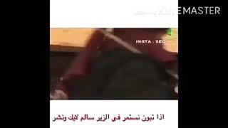 شيلات (الزير سالم)؟؟؟؟