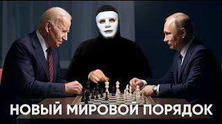 Перегруппировка или Почему Путину нужна заморозка? | Быть Или