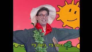 מאה שירים ראשונים חלק ב קלטת הדיוידי מלאה