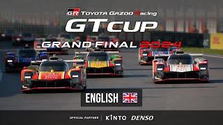 [English] TOYOTA GAZOO Racing GT Cup 2024 | Grand Final