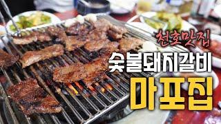 상당한 내공이 있는 돼지갈비 노포맛집!  소고기국밥은 진짜 TOP! & 최강의 가성비 쌍둥이포차 [천호맛집]