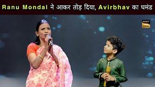 OMG!  Ranu Mondal VS Avirbhav Superstar Singer 3 - Best Jugalbandi of Both Singers 2024 ||
