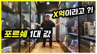 주류학개론 술장 일부 공개