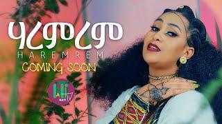 Nati TV - Saba Andemariam l {haremrem | ሃረምረም} - New Eritrean Tigrigna Music 2024 (Coming Soon)