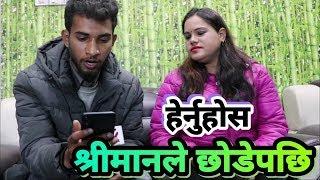 सुभद्रा पौडेललाई बिदेशबाट आयो यस्तो..सबैले हेर्नुहोला Subhdra Paudel, Tattato Khabar