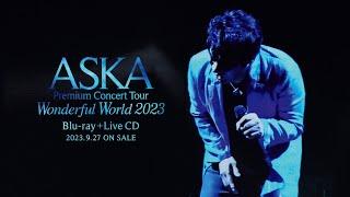 【Blu-ray＋LiveCD告知】『ASKA Premium Concert Tour Wonderful World 2023』Blu-ray＋Live CD（Teaser）